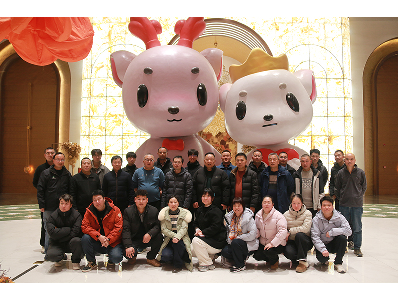 2026年年会合影